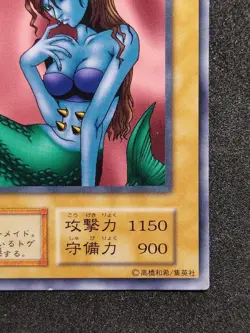 Yu-Gi-Oh! ICE WATER Volume6 1999 Yugioh Ocg older trading card - Image 5