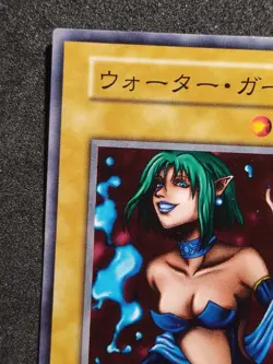 Yu-Gi-Oh! WATER GIRL Volume4 1999 Yugioh Ocg older trading card - Image 2