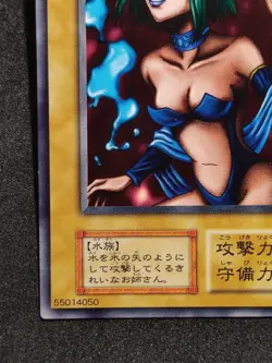 Yu-Gi-Oh! WATER GIRL Volume4 1999 Yugioh Ocg older trading card - Image 4