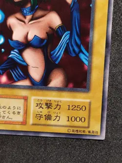 Yu-Gi-Oh! WATER GIRL Volume4 1999 Yugioh Ocg older trading card - Image 5