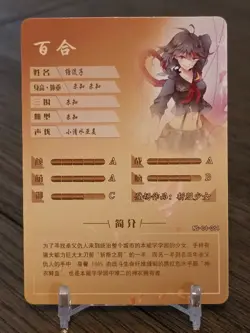 Ryuko Matoi R NS-04-064 Goddess Story Anime CCG TCG Card Waifu - Image 2