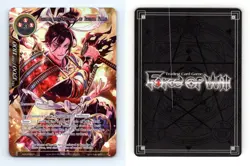 Ushuah #AOA-039 FOW Awakening Of The Ancients 2019 Super Rare Foil TCG Card - Image 1