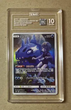 2019 Pokemon Japanese Dream League WishiWashi Card 053/049 TAG 10 - Image 1