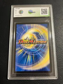 BLACK LOTUS MTG OLD FRAME EX18 S1/S15 DUEL MASTERS 20TH ANNIVERSARY GRAAD 8.5 - Image 2