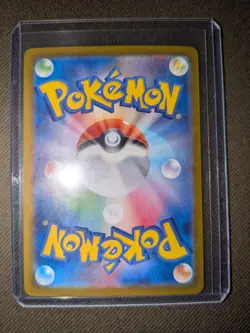 Lillie's Ribombee AR 105/100 SV9 Battle Partners - Pokemon Card Japanese - Image 2