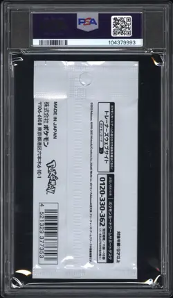 PSA 10 YU NAGABA Booster Pack LOW POP Pokemon Graded Gem Mint Sealed - Image 2