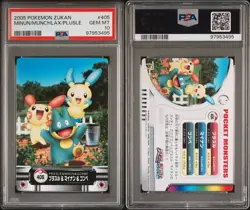 PSA 10 GEM MINT Minun Munchlax Plusle #405 Carddass Zukan Bandai Pokemon POP 5 - Image 4