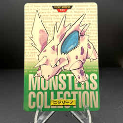 NIDORINO 033 GREEN POKEMON POCKET MONSTERS JAPANESE BANDAI CARDDASS VINTAGE NM - Image 1