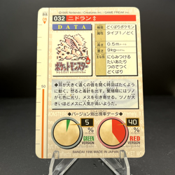 Japanese Nidoran 032 Carddass Vending Green Edition Bandai Pokemon TCG 1996 NM - Image 2