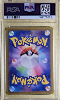 PSA 10 Gem Mint 2024 Pokemon SV8a Japanese ~ Raging Bolt ex ~ SAR - 222/187 - Image 2