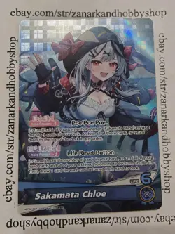 Sakamata Chloe - Oshi Super Rare Hololive Card hBP02-004 OSR ENGLISH - Image 1