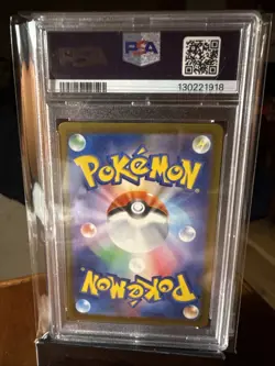 Pikachu - 020/M-P 020/M-P M-P Promotional Cards Regular (Japanese) - Image 2