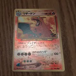 Charizard 038/000 Promo Premium File 2 Gen 2 2000-2002 Pokemon Card VG - Image 1