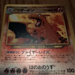 Charizard 038/000 Promo Premium File 2 Gen 2 2000-2002 Pokemon Card VG - Image 3