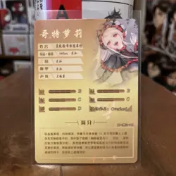 Goddess Story Anime Waifu R Card NS-2M02-113 OOP Shalltear Overlord - Image 2