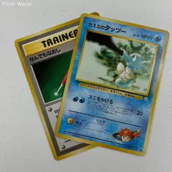 Crobat V + Japanese Misty's Horsea Pokemon Card Lot Mixed Modern & WOTC Era - Image 4