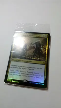 Anguished Unmaking x1 russian FOIL PROMO, NM/M sealed, SOI MTG - Image 1