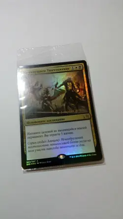 Anguished Unmaking x1 russian FOIL PROMO, NM/M sealed, SOI MTG - Image 2