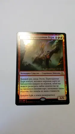 Etali, Primal Storm x1 foil russian Prerelease Promo, NM-, RIX MTG - Image 1