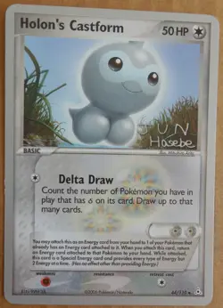 2007 World Championships Holon's Castform 44/110 Promo non-holo Pokemon NM - Image 1