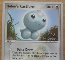 2007 World Championships Holon's Castform 44/110 Promo non-holo Pokemon NM - Image 2