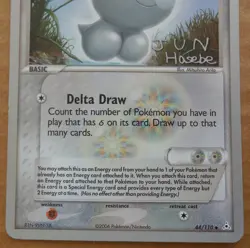 2007 World Championships Holon's Castform 44/110 Promo non-holo Pokemon NM - Image 3