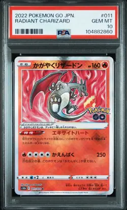 PSA 10 Pokemon Go Japanese Radiant Venusaur Charizard Blastoise Set of 3 2022 - Image 4