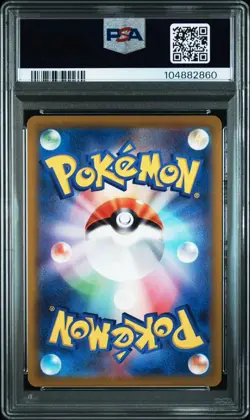 PSA 10 Pokemon Go Japanese Radiant Venusaur Charizard Blastoise Set of 3 2022 - Image 5