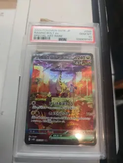 PSA 10 Pokemon Card Raging Bolt ex 095/071 SAR SV5K Wild Force HOLO Japanese - Image 1
