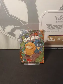 eif origin 3.0 pokemon SSR No 004 - Image 1