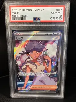 2023 POKEMON JPN SV4M-FUTURE FLASH SUPER RARE #087 TULIP PSA 10 - Image 1
