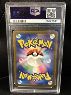 2023 POKEMON JPN SV4M-FUTURE FLASH SUPER RARE #087 TULIP PSA 10 - Image 2