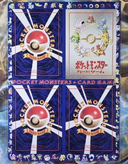 Pokemon Japanese Vending Series 3 Red Sheet Glossy Unpeeled #16 Vintage - Image 1