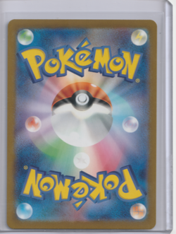 2023 Pokemon TCG Japanese SV2A 151 CHARMELEON 005 MASTERBALL NM/M+ US SELLER - Image 2