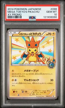 2014 POKEMON JPN XY PROMO #098 MEGA TOKYO'S PIKACHU PSA 10 - Image 1