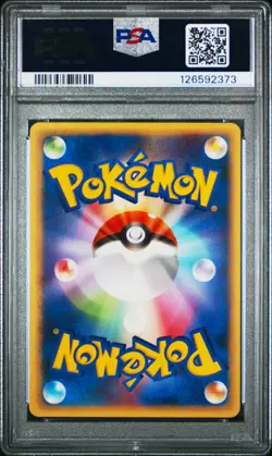 2001 POKEMON JPN WEB 1ST ED #025 SURFING PIKACHU PSA 10 - Image 2
