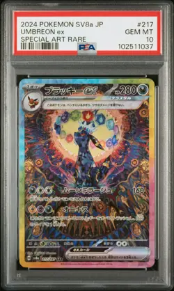2024 POKEMON JPN SV8A-TERASTAL FEST EX SPECIAL ART RARE #217 UMBREON EX PSA 10 - Image 1