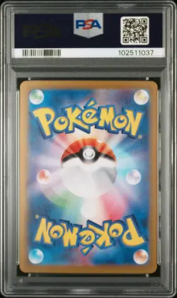 2024 POKEMON JPN SV8A-TERASTAL FEST EX SPECIAL ART RARE #217 UMBREON EX PSA 10 - Image 2