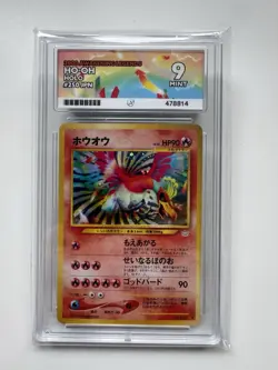 Ho-Oh HOLO #250 Neo 3 Awakening Legends Japanese 2000 Pokemon Card ACE 9 Mint - Image 1