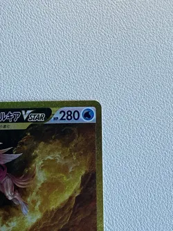 Origin Palkia VSTAR UR 259/172 s12a VSTAR Universe Japanese Pokemon Card - NM - Image 3