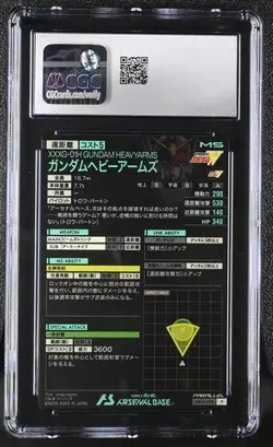 CGC 8 Gundam Arsenal Base TCG Card Heavyarms Parallel AB03-038p Foil Season 3 - Image 2