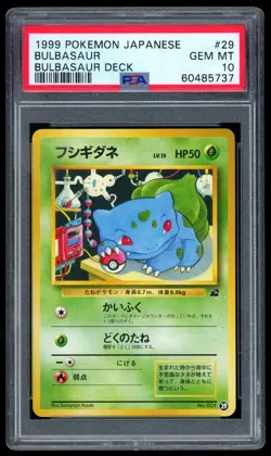 POKEMON -PSA 10- Bulbasaur No. 1 -29- BULBASAUR DECK VHS - JAPANESE GRADED CARD - Image 1