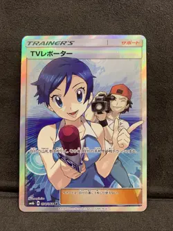Pokemon Card - TV Reporter 074/066 SR - SM6b 2018 - Japanese NM to Mint - Image 1