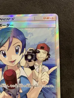 Pokemon Card - TV Reporter 074/066 SR - SM6b 2018 - Japanese NM to Mint - Image 3