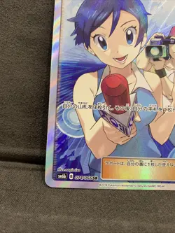 Pokemon Card - TV Reporter 074/066 SR - SM6b 2018 - Japanese NM to Mint - Image 4
