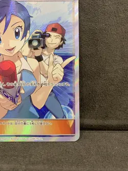 Pokemon Card - TV Reporter 074/066 SR - SM6b 2018 - Japanese NM to Mint - Image 5