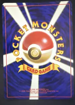 Giovanni's Gyarados Pokemon Japanese 130 Gym Challenge Vintage Holo w/ Swirl - Image 2