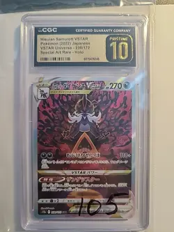 Hisuian Samurott Vstar Pokemon 2022 Japanese Vstar Universe 230/172 Special Art - Image 1