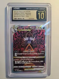 Hisuian Samurott Vstar Pokemon 2022 Japanese Vstar Universe 230/172 Special Art - Image 2