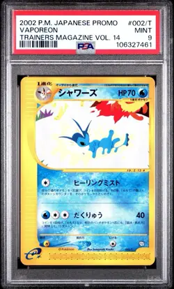 Pokemon Vaporeon Trainers Magazine Vol 14 002/T Promo Japanese PSA 9 Mint - Image 1